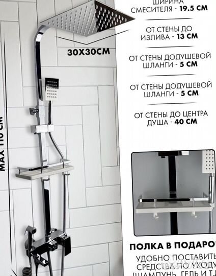 Душевая система 4 в 1 из нержавеющий стали черная