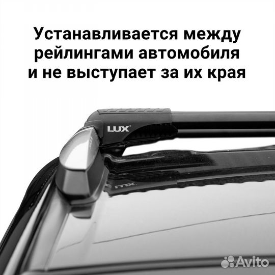 Багажник на рейлинг на Subaru Forester SJ /SK Черн