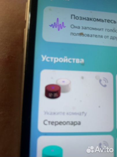 Яндекс станция мини стереопара