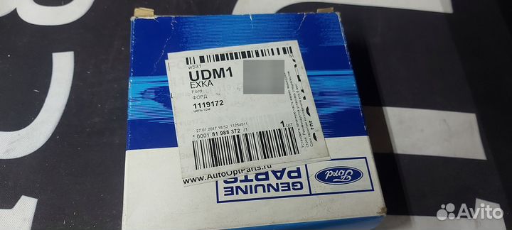 Цепь грм ford 1119172