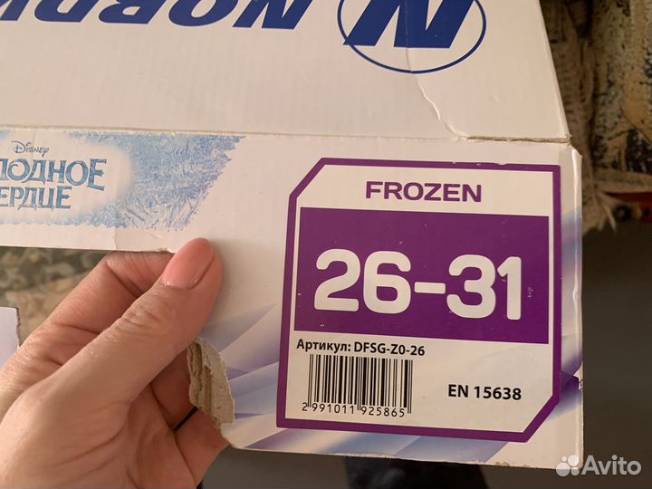 Коньки для девочки раздвижные