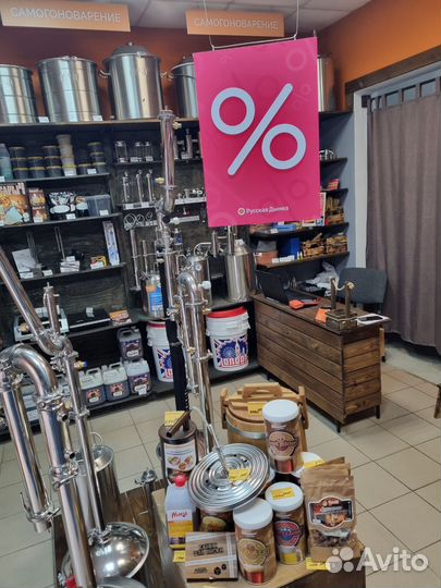 Шприц колбасный