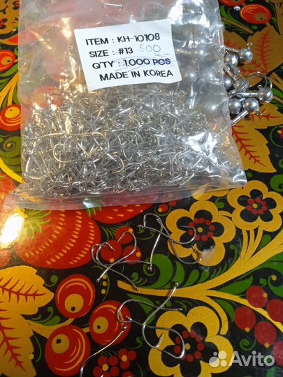 Снасть на пеленгаса