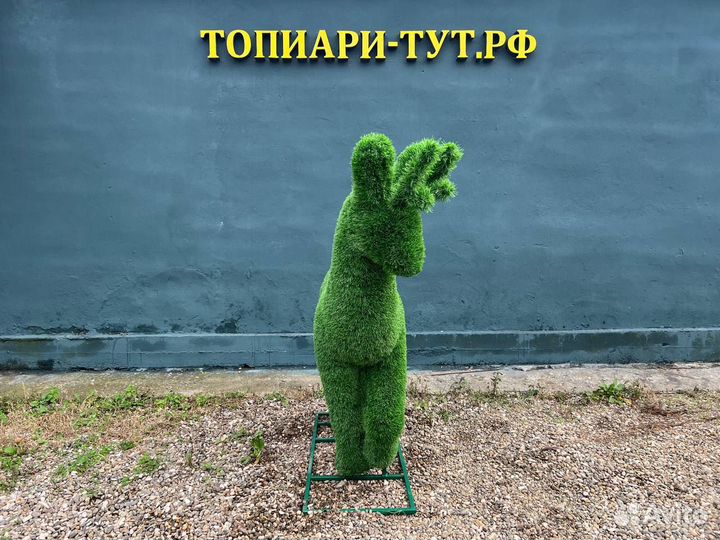 Топиари Топиарные фигуры Садовые фигуры