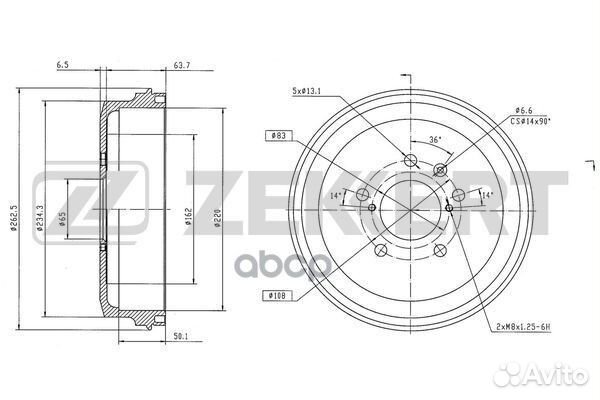 Барабан тормозной задн. Chery Bonus 3 (A19) 14