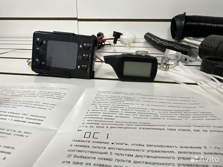 Автономный отопитель / сухой фен оптом