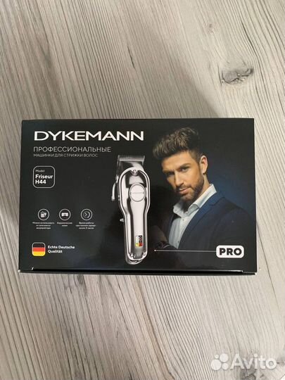 Машинка для стрижки волос Dykemann Friseur H44