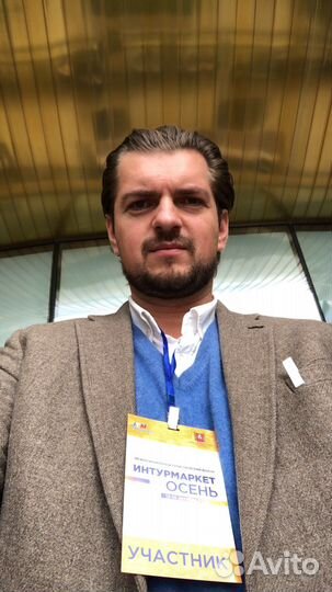 Менеджер гостиницы, отеля, пансионата, гостевого д