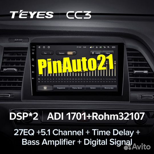 Магнитола Hyundai Sonata