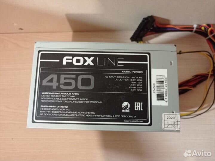 Блоки питания 450W