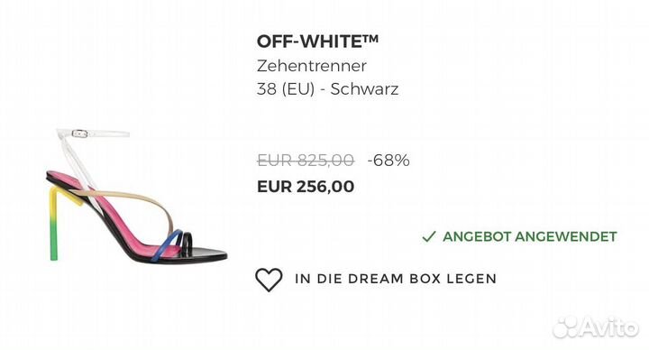 Yoox -15 Процентов Скидка Промокод