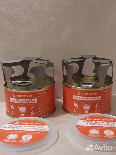 Сухое горючее fire star