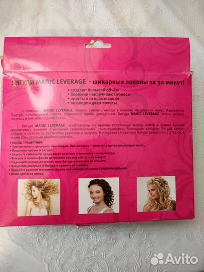 Гибкие бигуди 