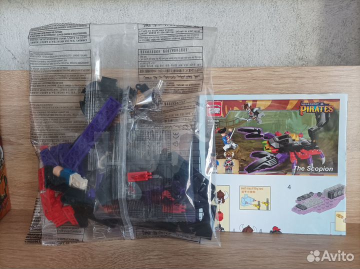 Конструктор Пираты