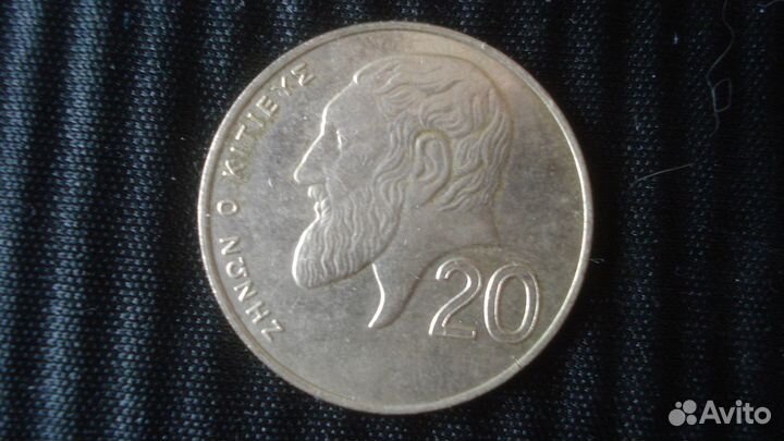 Монеты иностранных государств на выбор из списка