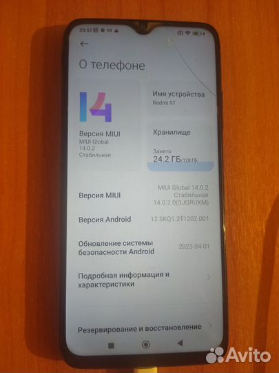 Xiaomi Redmi 9T NFC, 4/128 ГБ