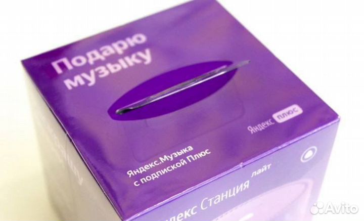 Яндекс станция мини