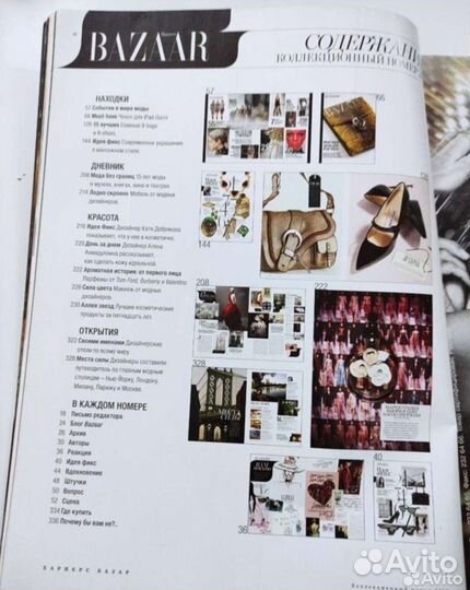 Harper's bazaar журнал 2011 год коллекцион номер