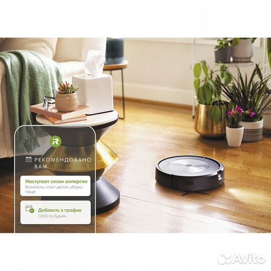 IRobot Roomba J7