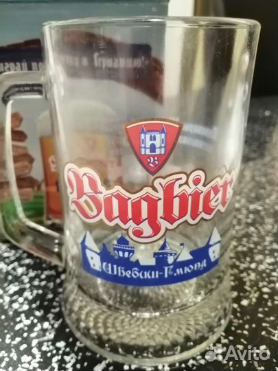 Кружка пивная