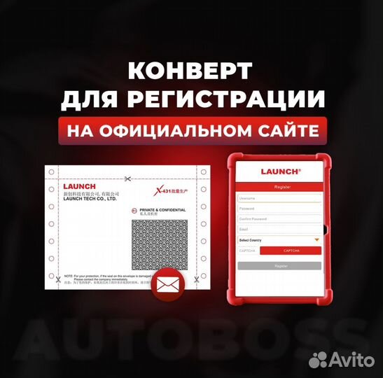 Launch (лаунч) x431 PRO V5.0 SE + адаптеры