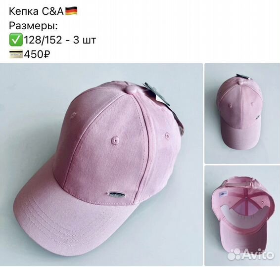 Новые фирменные кепки H&M, C&A оригинал