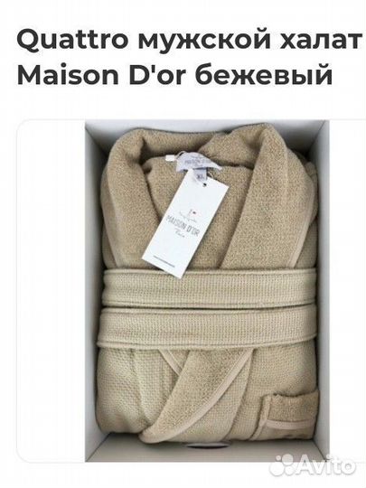 Халат банный мужской