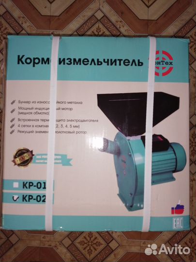 Зернодробилка