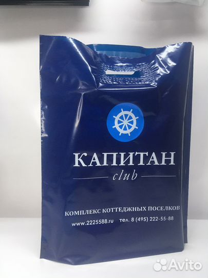 Пакеты с логотипом