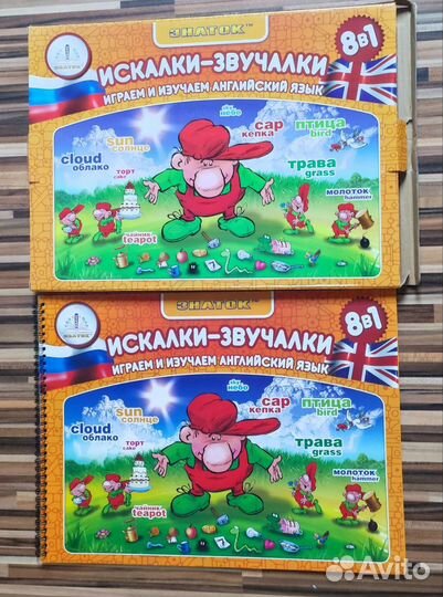 Книги для говорящей ручки знаток