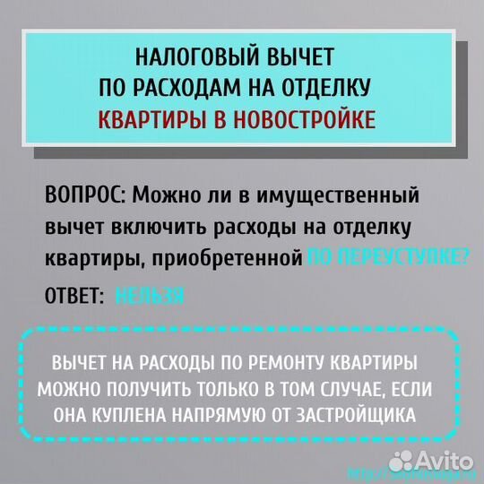 Заполнение декларации 3ндфл