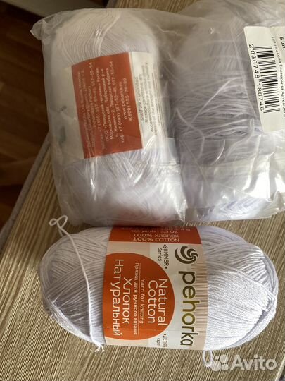 Пряжа нитки для вязания
