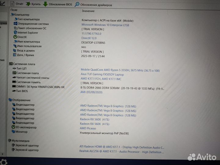 Игровой ноутбук asus tuf gaming fx 505 dy