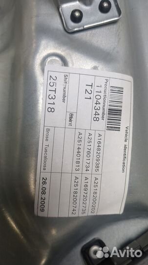 Стеклоподъемник электрический левый передний Mercedes R W251 2005, 2009