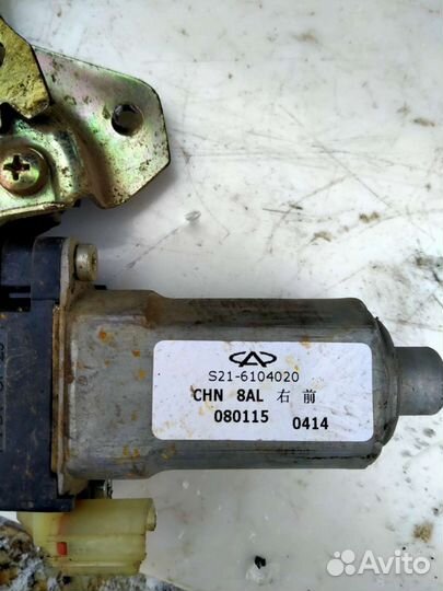 Стеклоподъёмник задний правый Чери QQ6