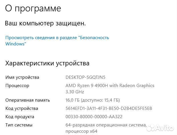 Ноутбук asus / Ryzen 9 4900h / 2060 / 16 озу