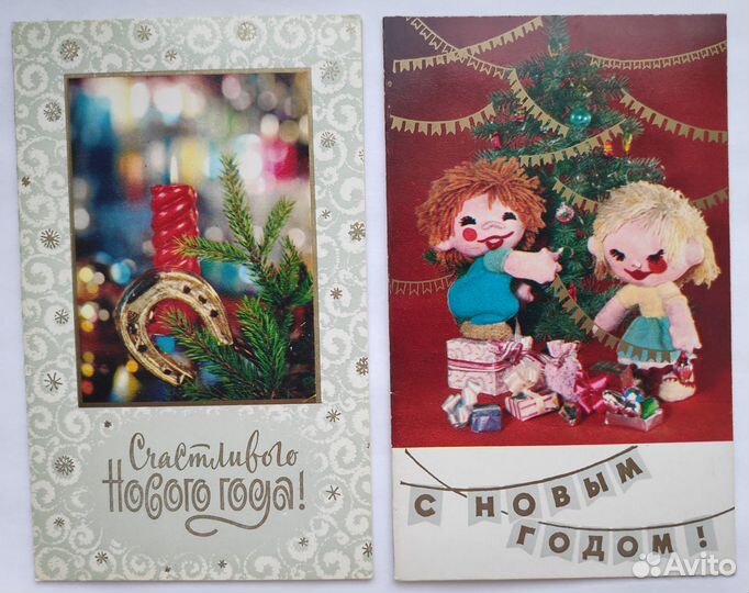 Открытки С Новым годом СССР
