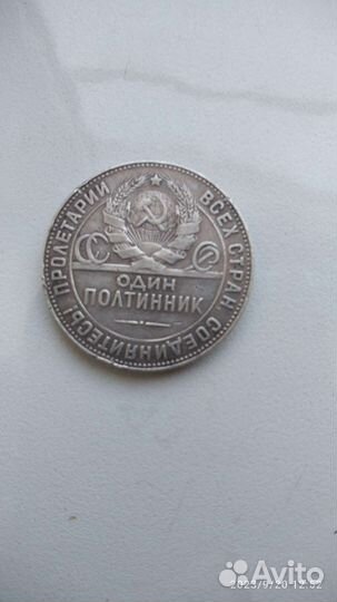 Монеты серебро