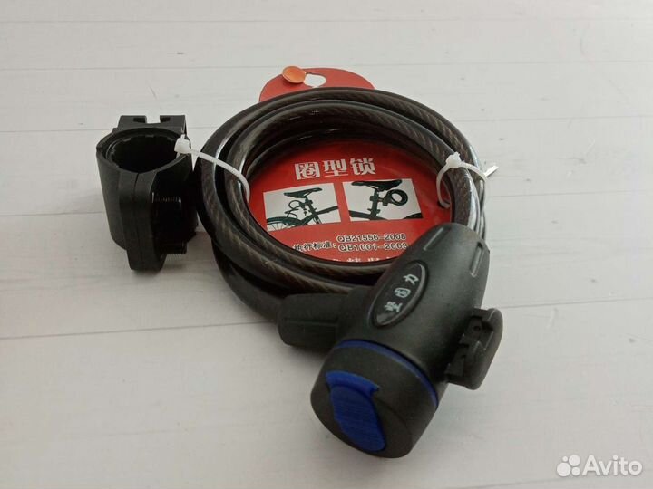 Замок для велосипеда