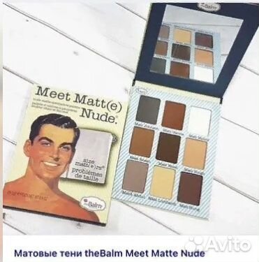 Тени для век