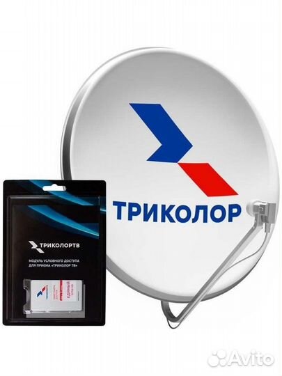 Триколор. Ремонт. Обмен. Монтаж