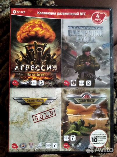 Компьютерные игры 4в1