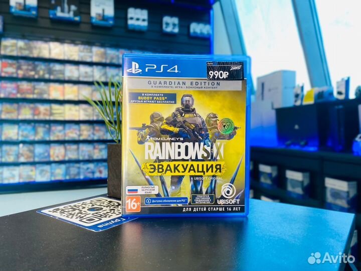 Tom Clancy's Rainbow Six Эвакуация PS4