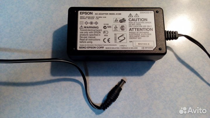 Адаптеры питания