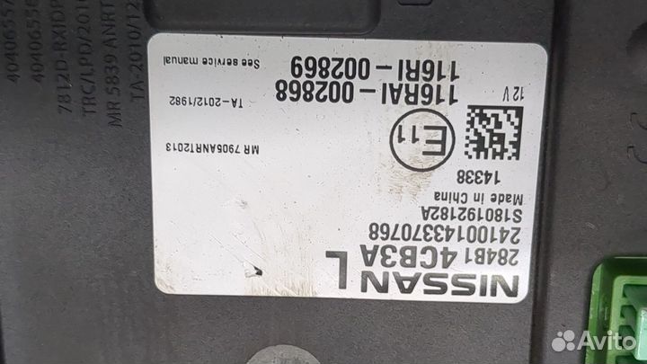 Блок управления бортовой сети Nissan X-Trail (T32) 2013, 2015