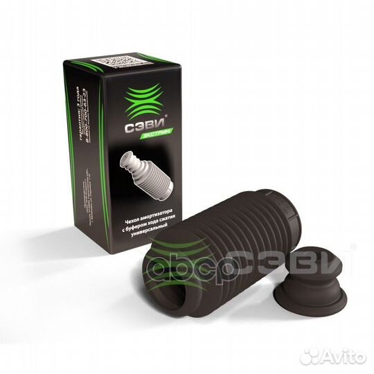 Чехол амортизатора с буфером хода сжатия универ