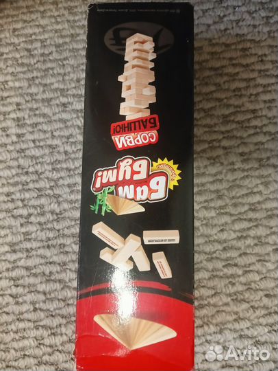 Настольные игры для детей и взрослых