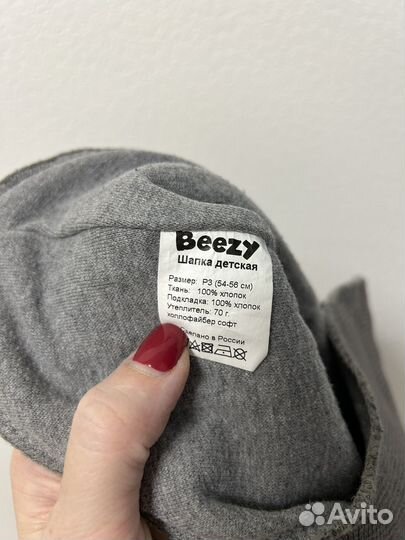 Шапка шлем Beezy 3