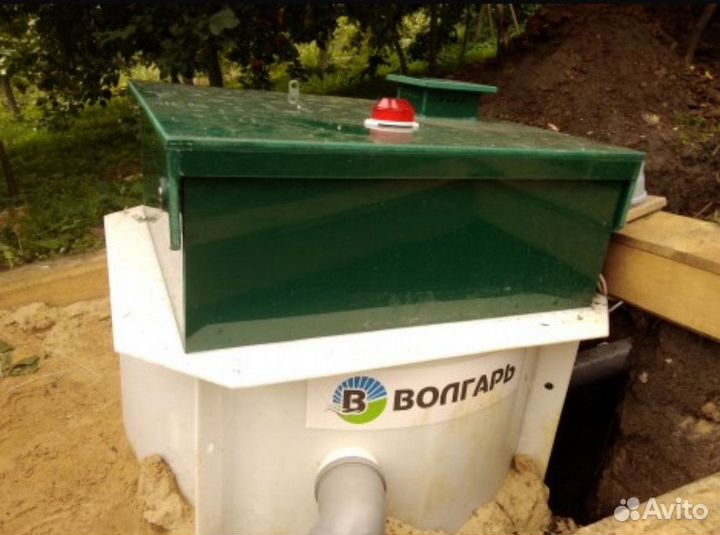 Септик Волгарь 3 пр