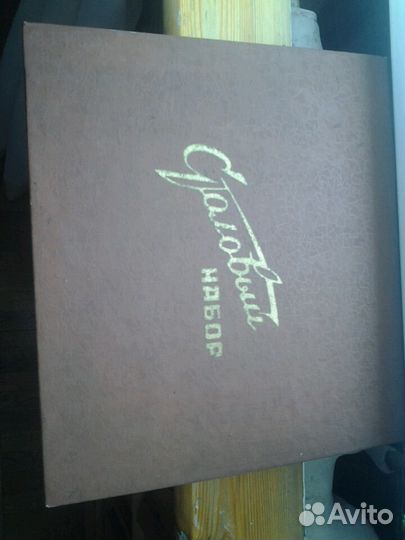 Столовые приборы СССР